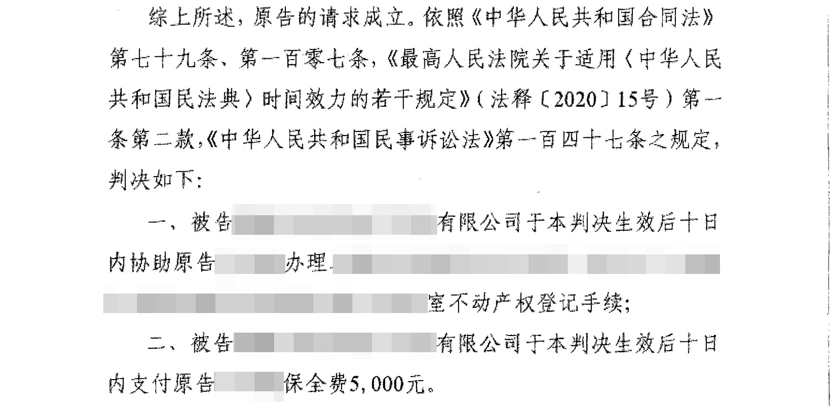 panjue.jpg panjue.jpg